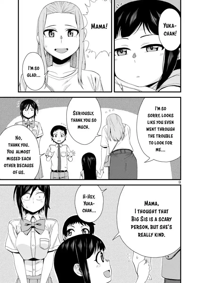 Hitomi-chan Is Shy With Strangers Chapter 24 9